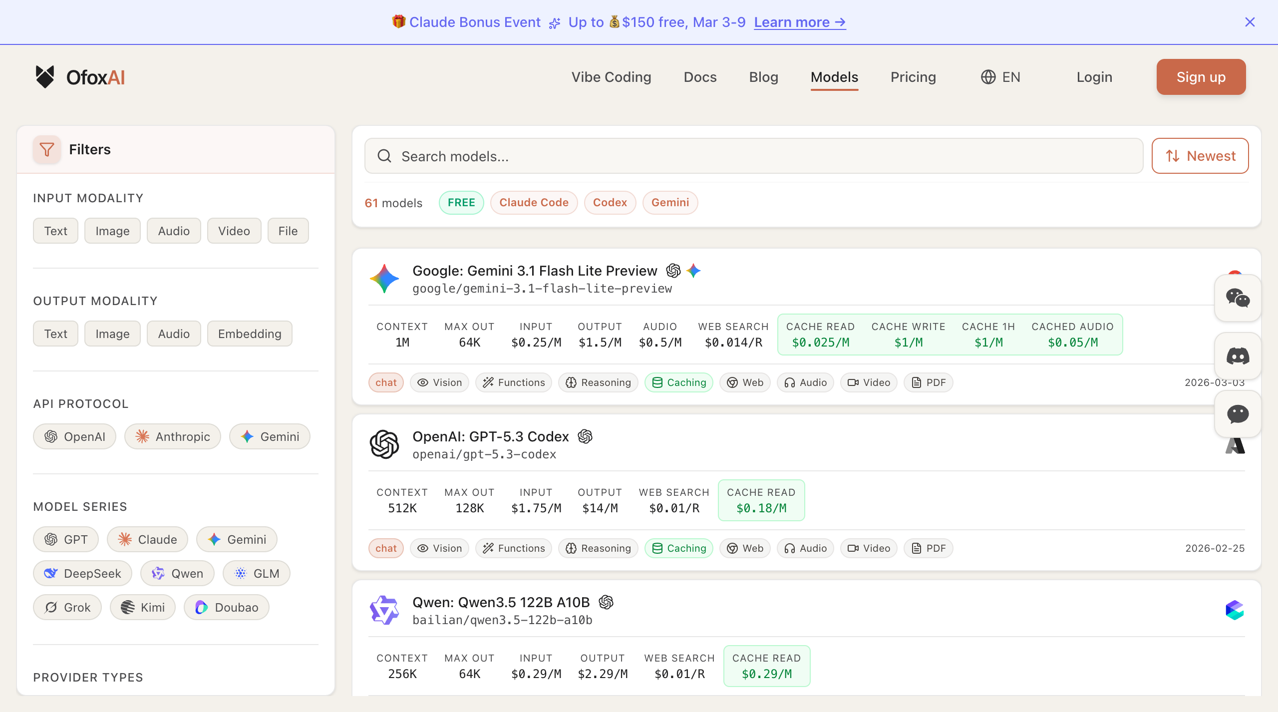 Ofox 模型列表——支持 GPT、Claude、Gemini、DeepSeek 等 100+ 模型，按需切换